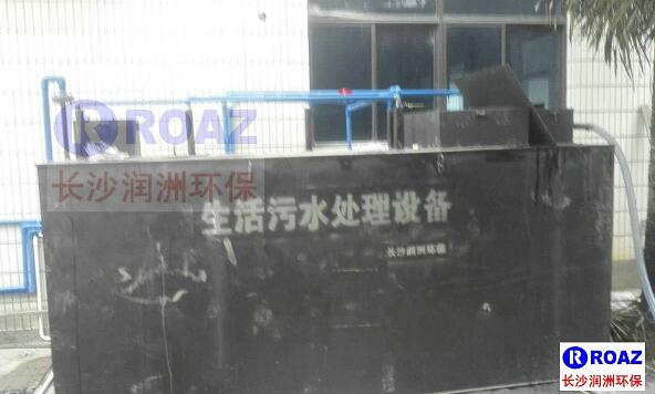 一體化生活污水處理設(shè)備在水泥廠使用中！